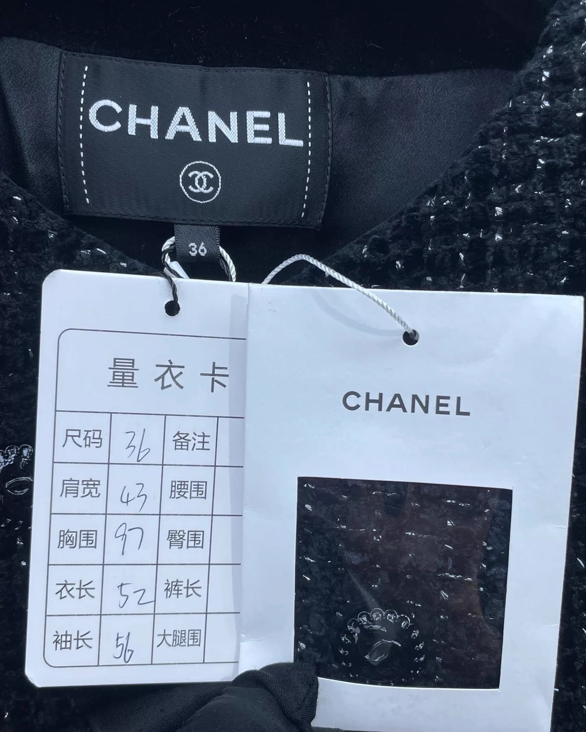 Chanel 22B Tweed Jacket Black FR 36