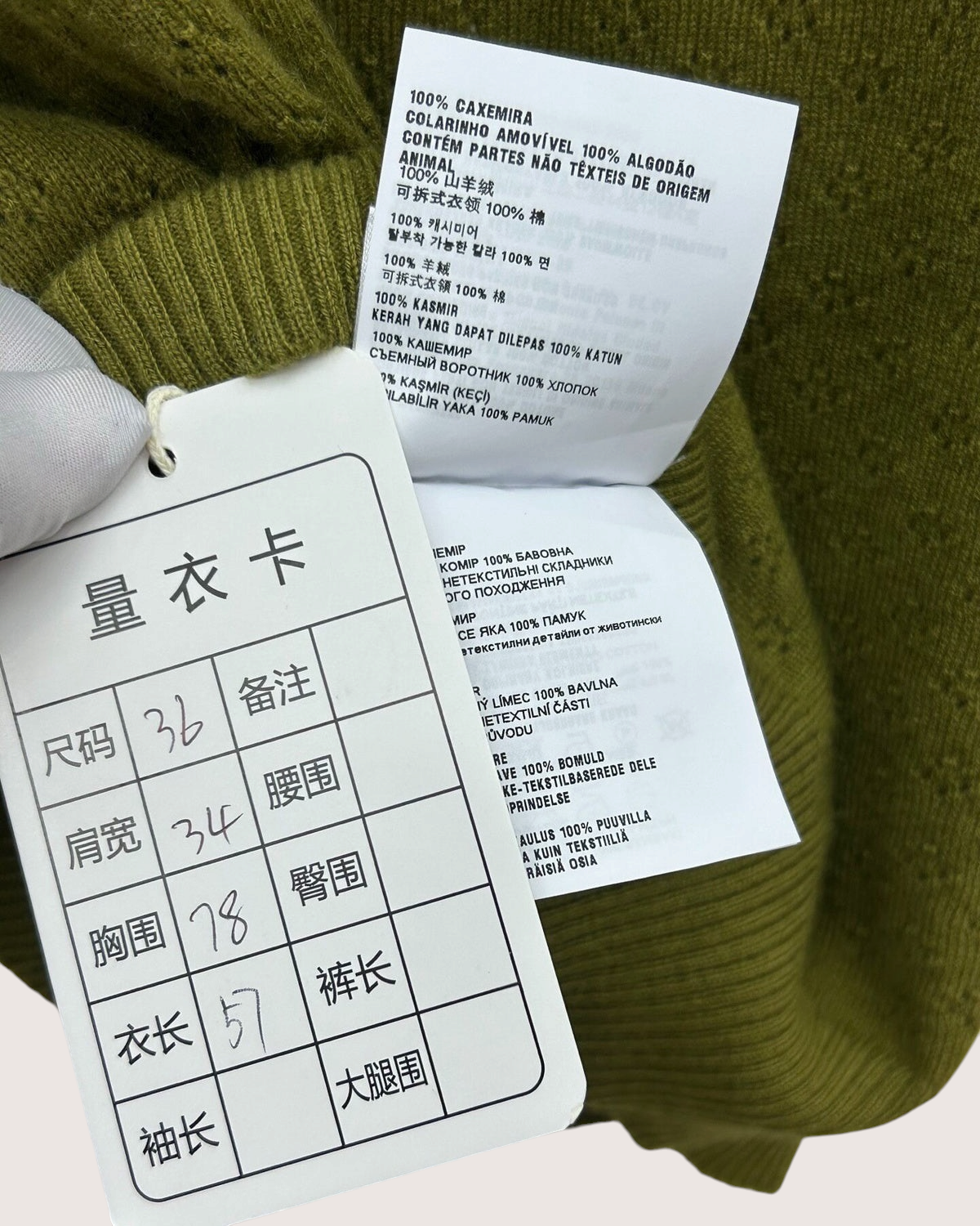 Miu Miu Collared Cashmere Short-Sleeve Sweater Green, White