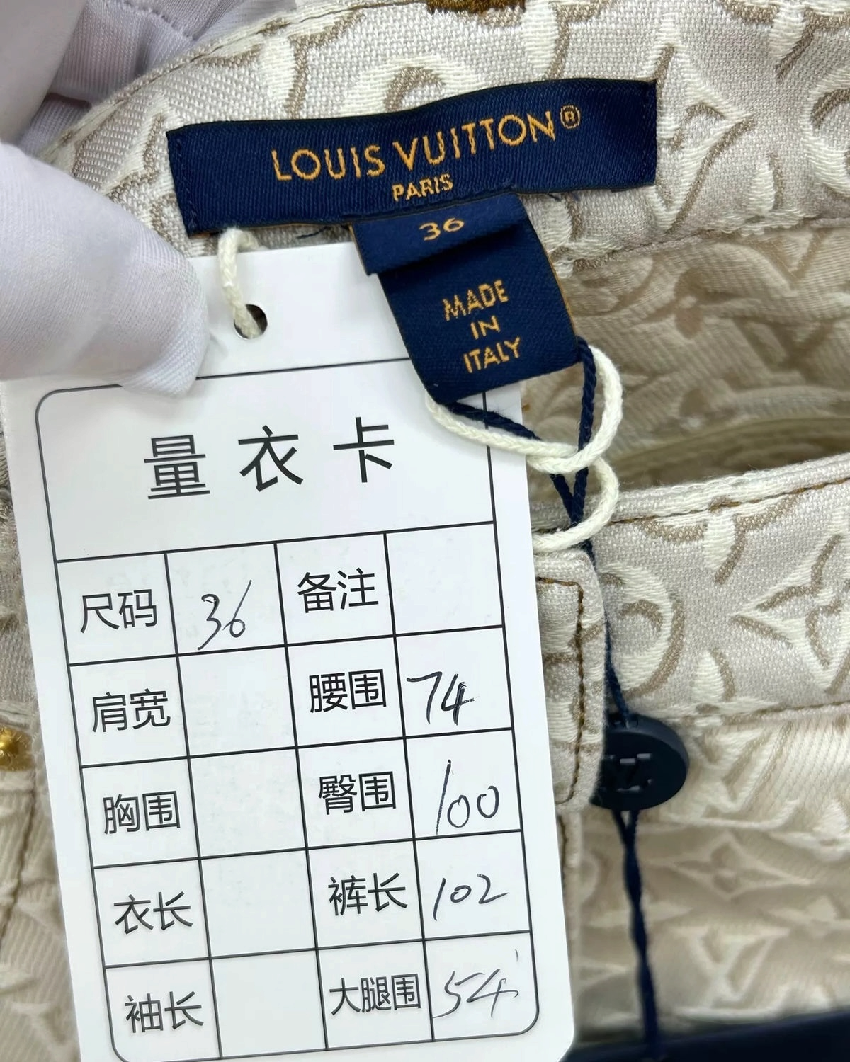 Louis Vuitton 3D Monogram Wide-Leg Denim Jeans Beige/Ecru FR 36