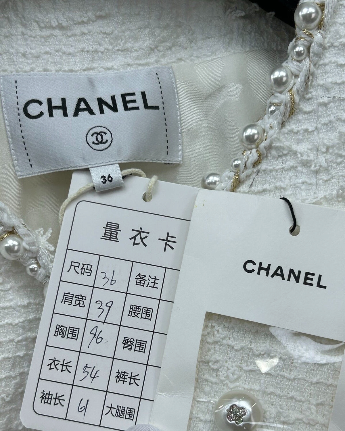 Chanel 25P Pearl Tweed Jacket White FR 36