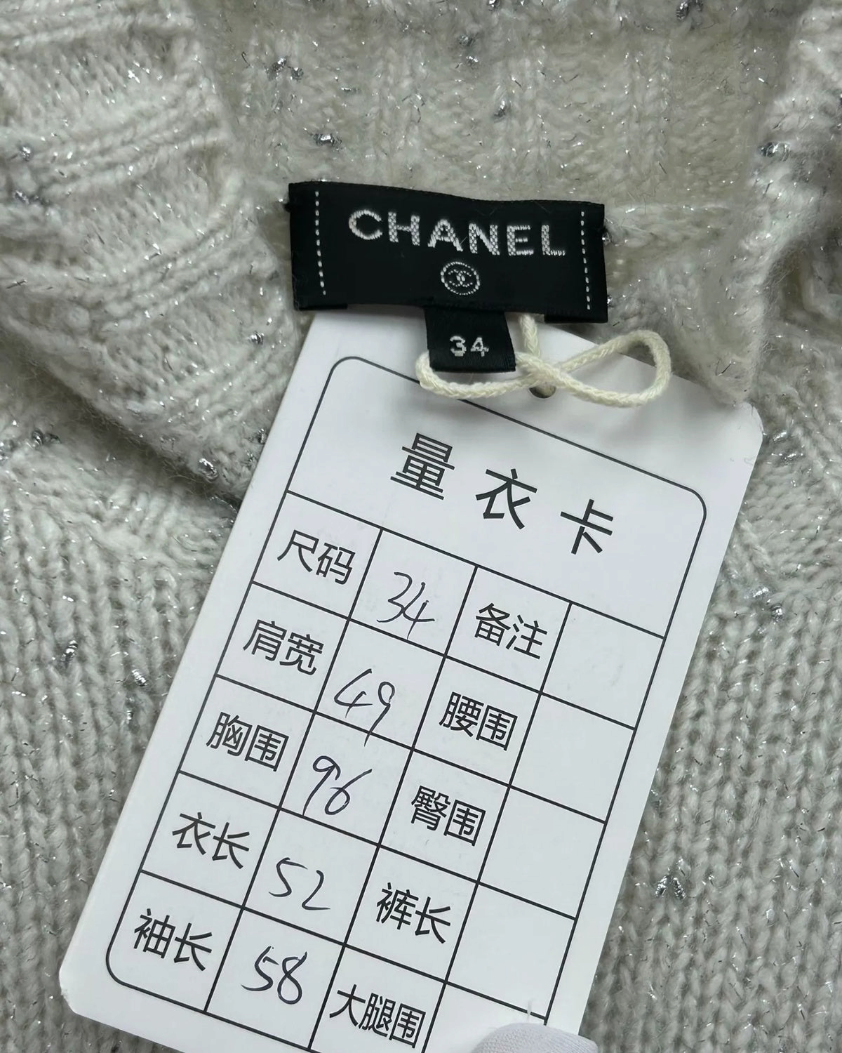 Chanel 21N Coco Neige Cashmere Sweater Black, White FR 34