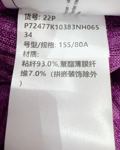 Chanel 22P Ribbed Maxi Dress Purple FR 34