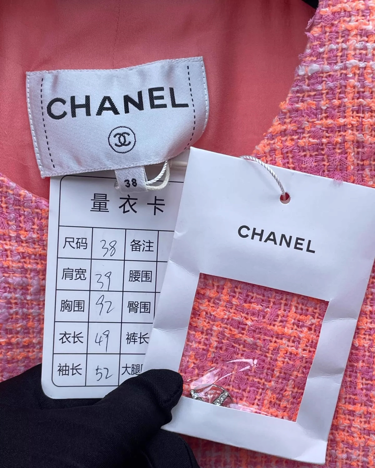 Chanel 24C Tweed Jacket