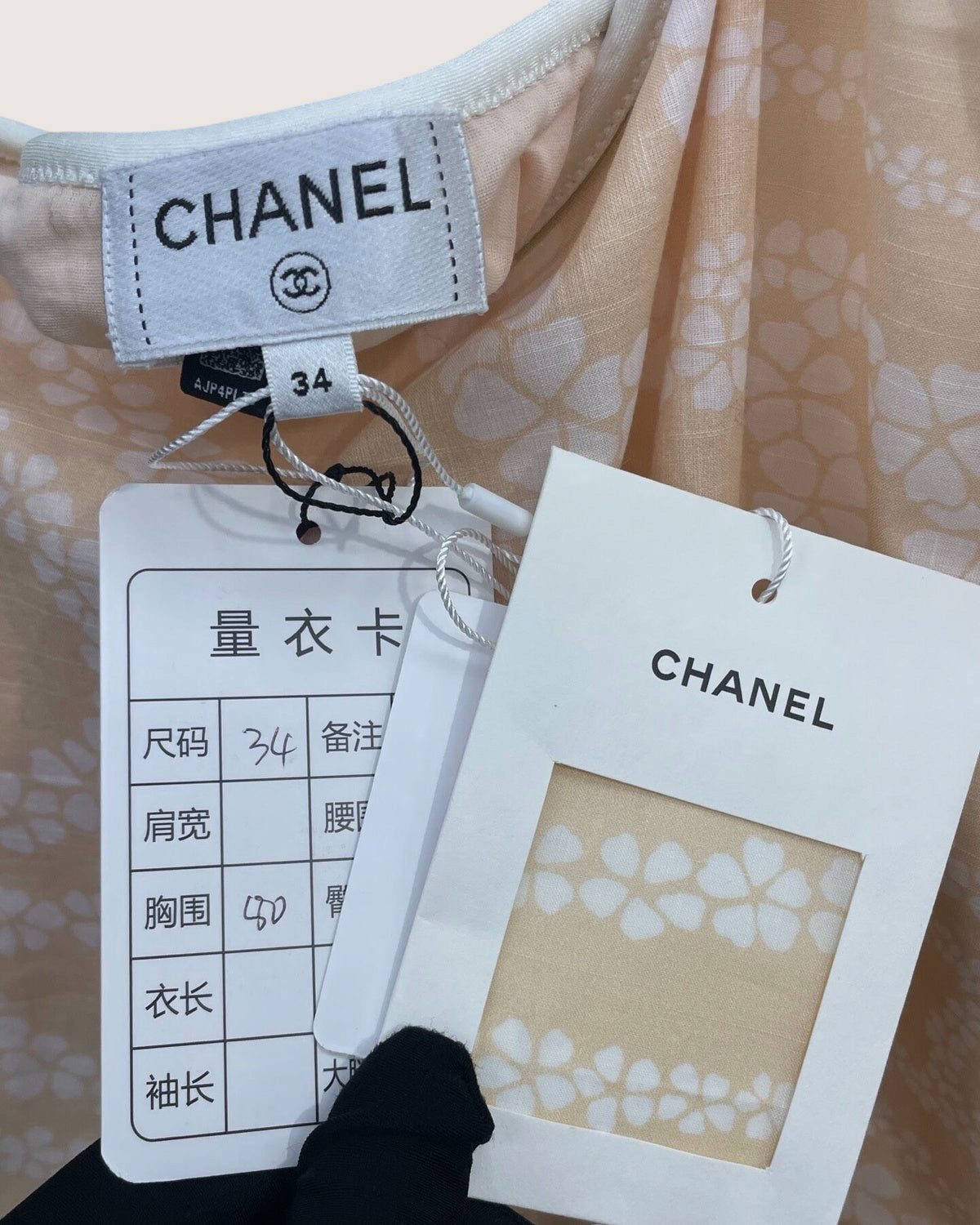 Chanel 25M Coco Beach Floral Halter Top Beige/Ecru, White FR 34
