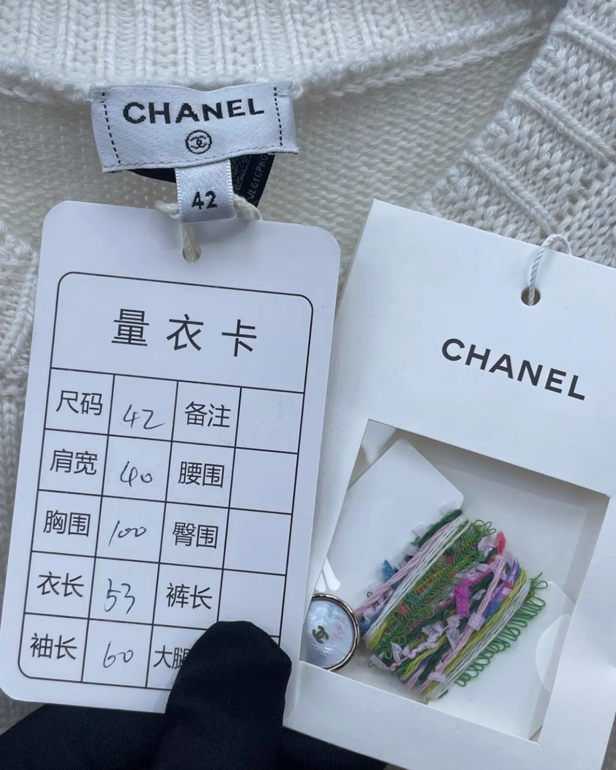 Chanel 26P Floral Cashmere Cardigan