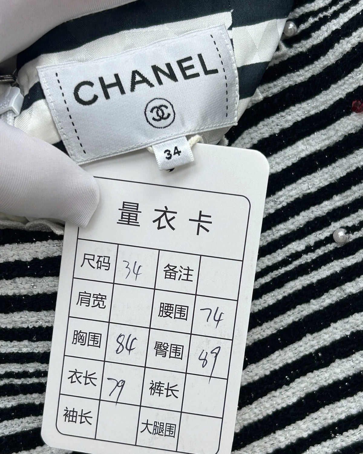 Chanel 24S Striped Beaded Mini Dress Black, White