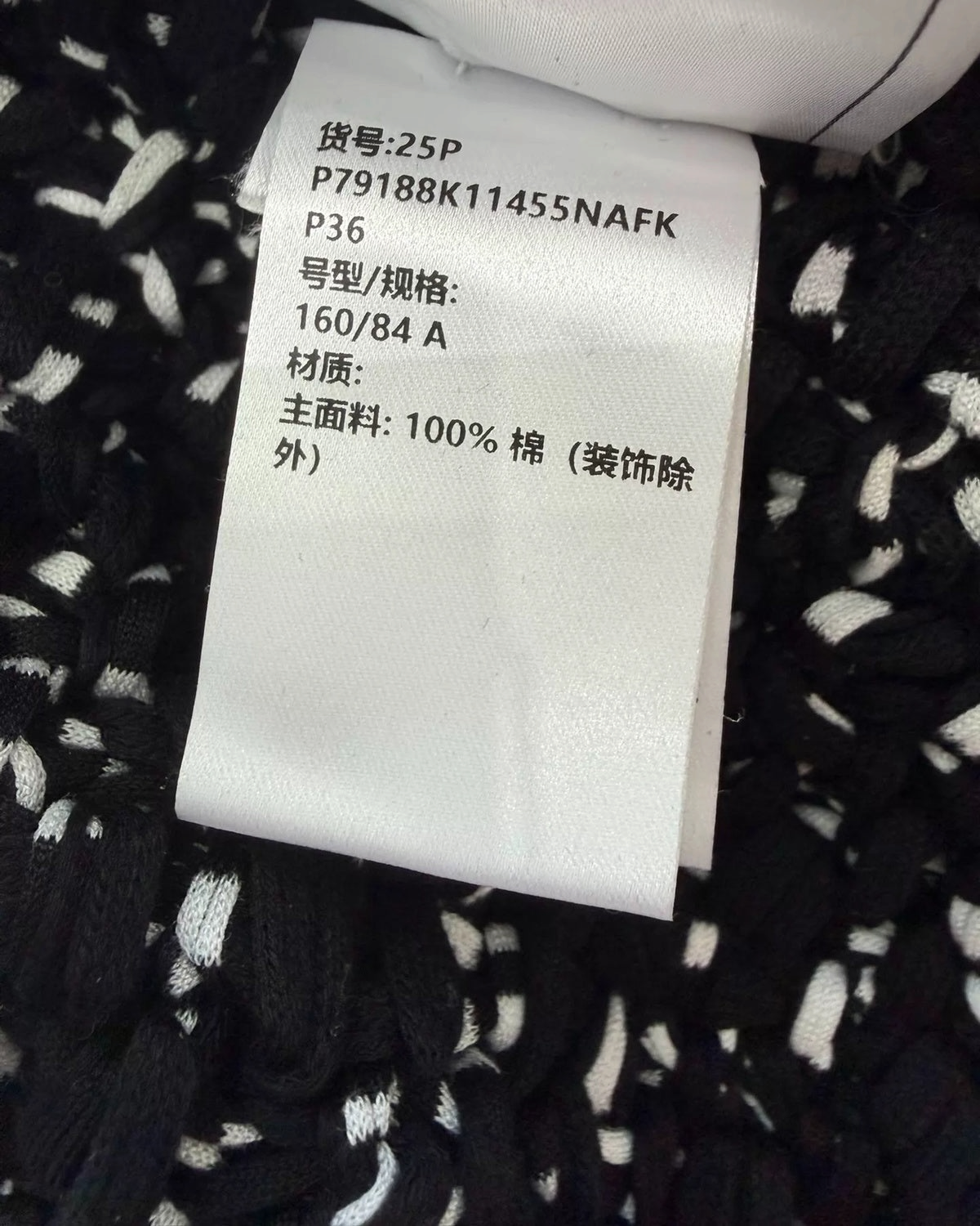 Chanel 25P Crystal-Trim Tweed Jacket Black, White FR 36
