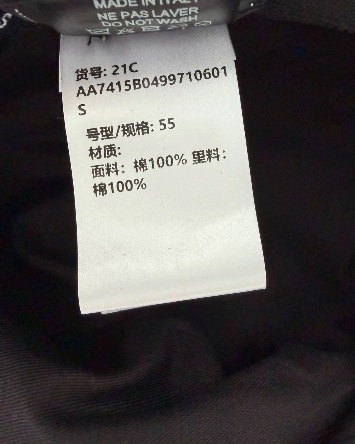 Chanel 21C Terry Cloth Logo Hat White One Size