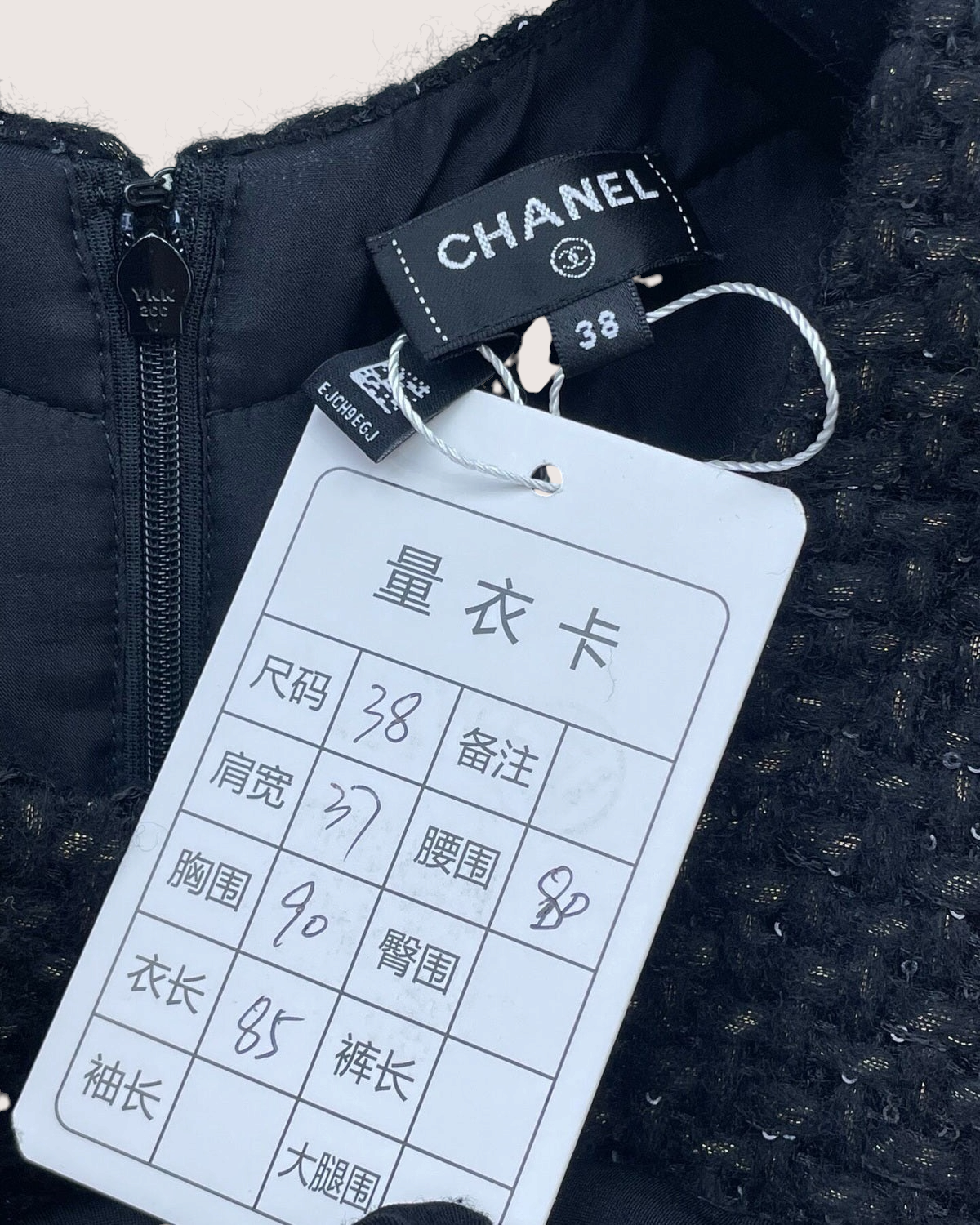Chanel 25A Tweed Mini Dress
