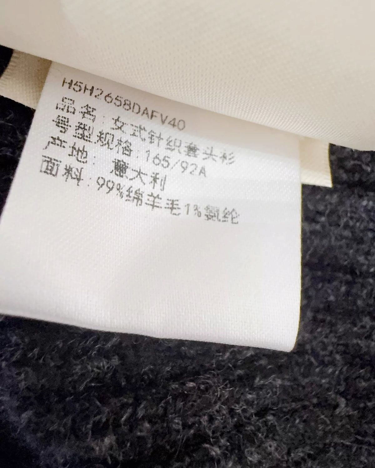 Hermès Wool Ribbed Zip-Neck Sweater Grey FR 40