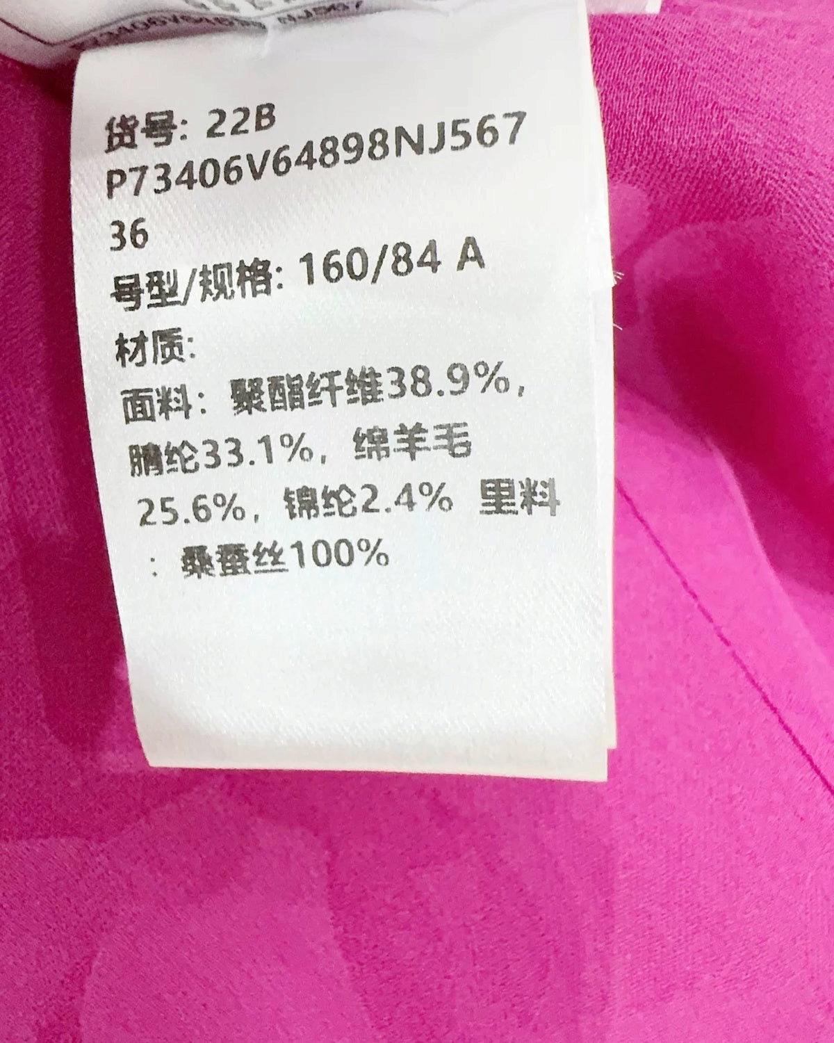 Chanel 22B Strapless Tweed Bustier Pink, White FR 36