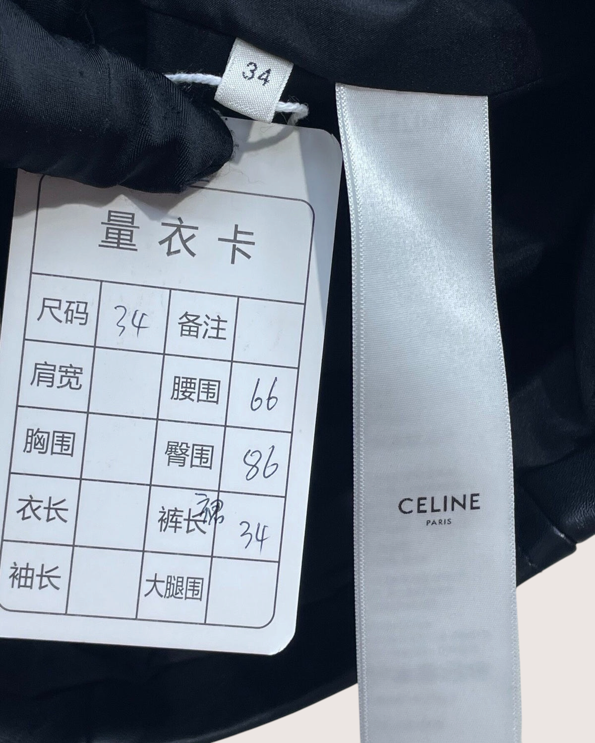 Celine Leather Mini Skirt Black FR 34