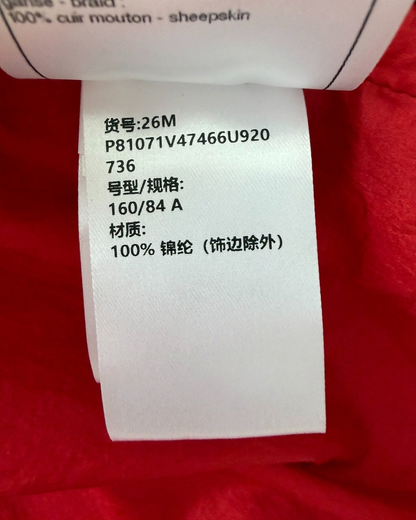 Chanel 26M Coco Beach Hooded Vest Red, Beige/Ecru FR 36