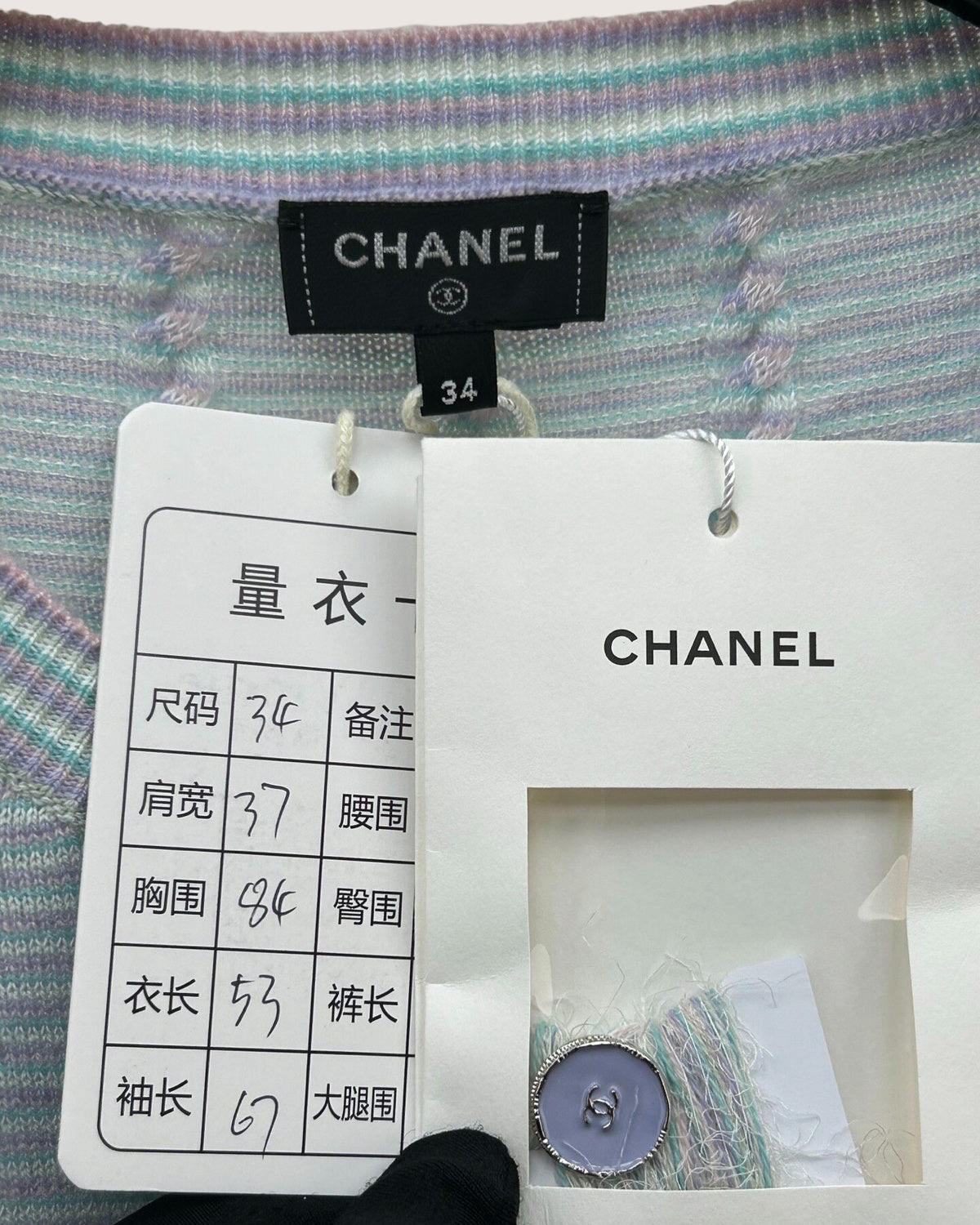 Chanel 25B Cashmere Striped Fringe-Cuff Cardigan Blue, White, Multicolor FR 34