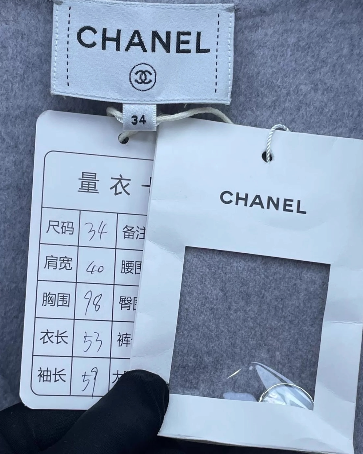 Chanel 26P Cashmere Cardigan