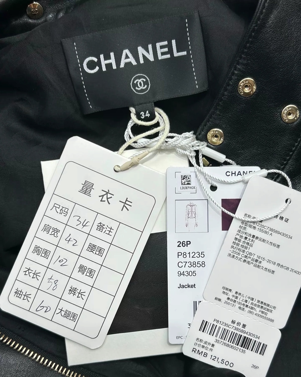Chanel 26P Hooded Leather Jacket Black FR 34