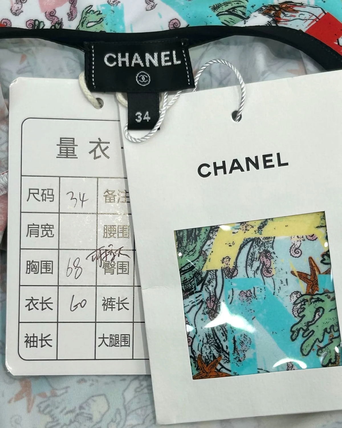Chanel 26M Coco Beach Logo One-Piece Swimsuit Beige/Ecru, Green, Multicolor FR 34