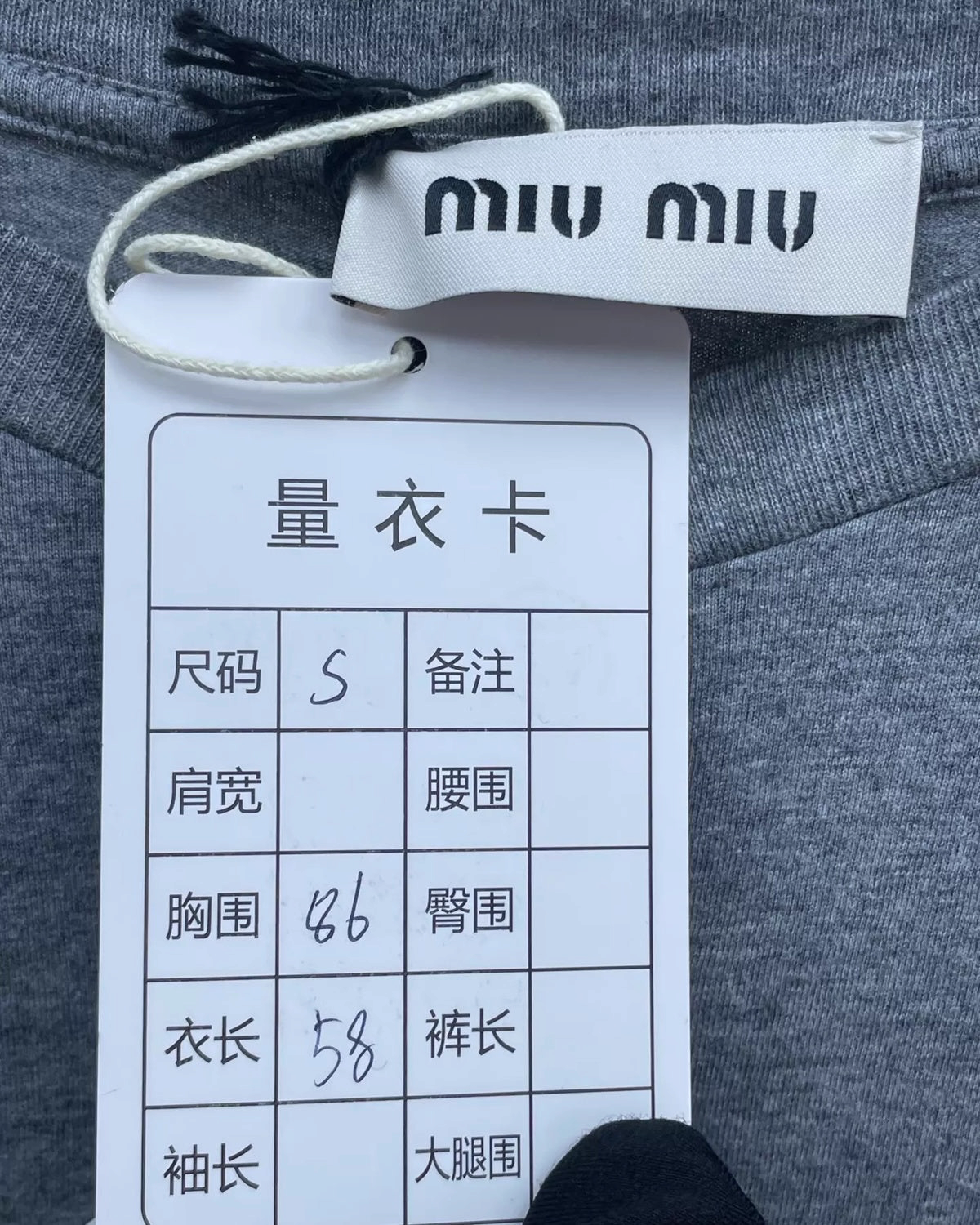 Miu Miu T-Shirt Grey, Navy IT 40