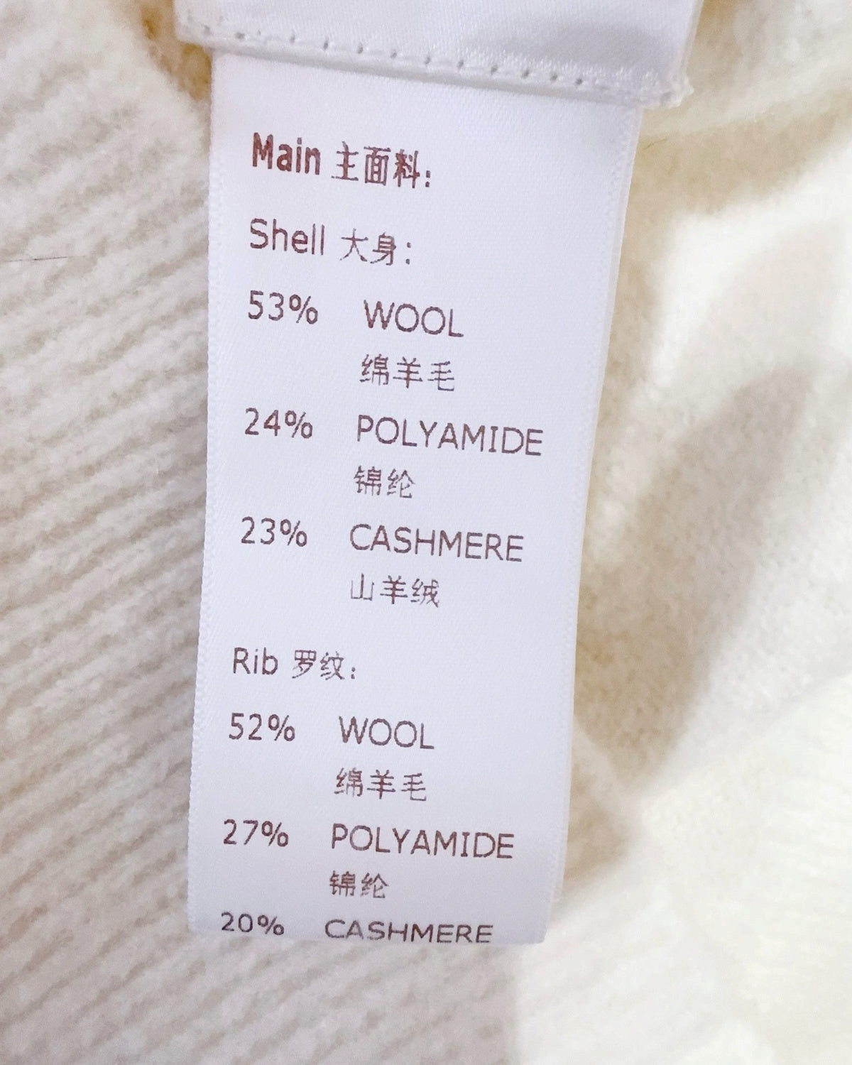 Louis Vuitton Logo Sweater Beige/Ecru, Navy FR 36