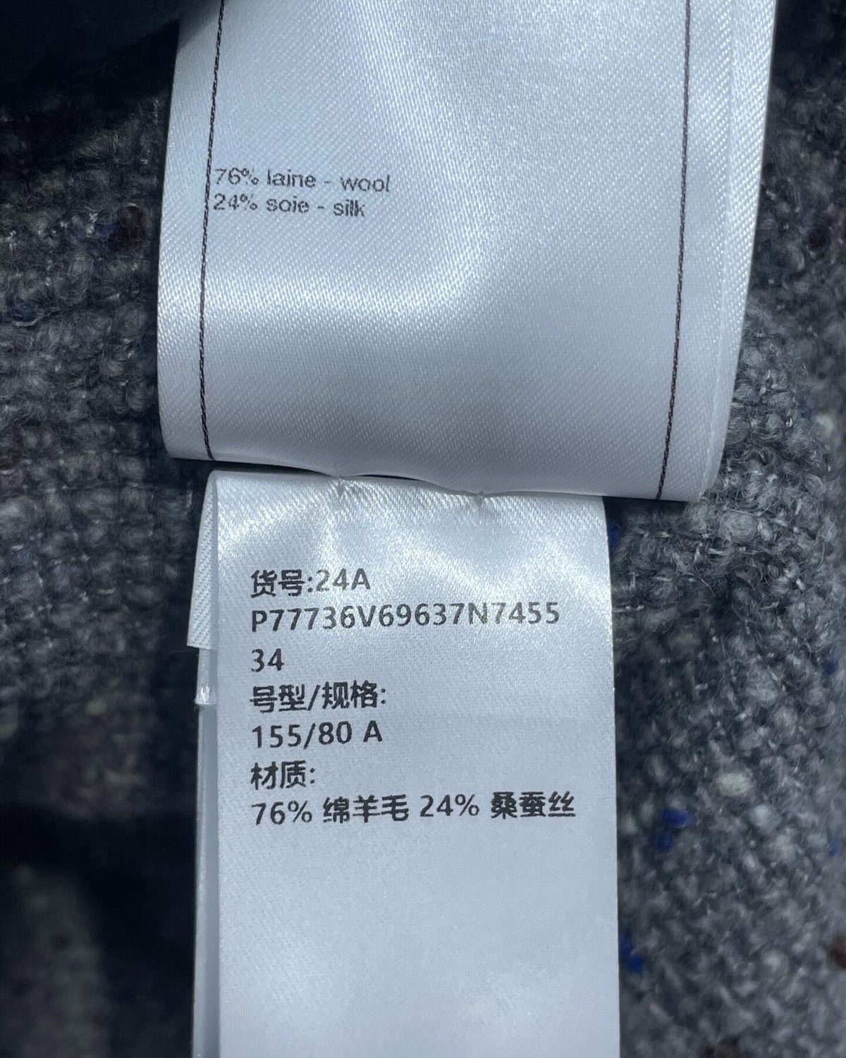 Chanel 24A Tweed Shirt Grey, Multicolor FR 34