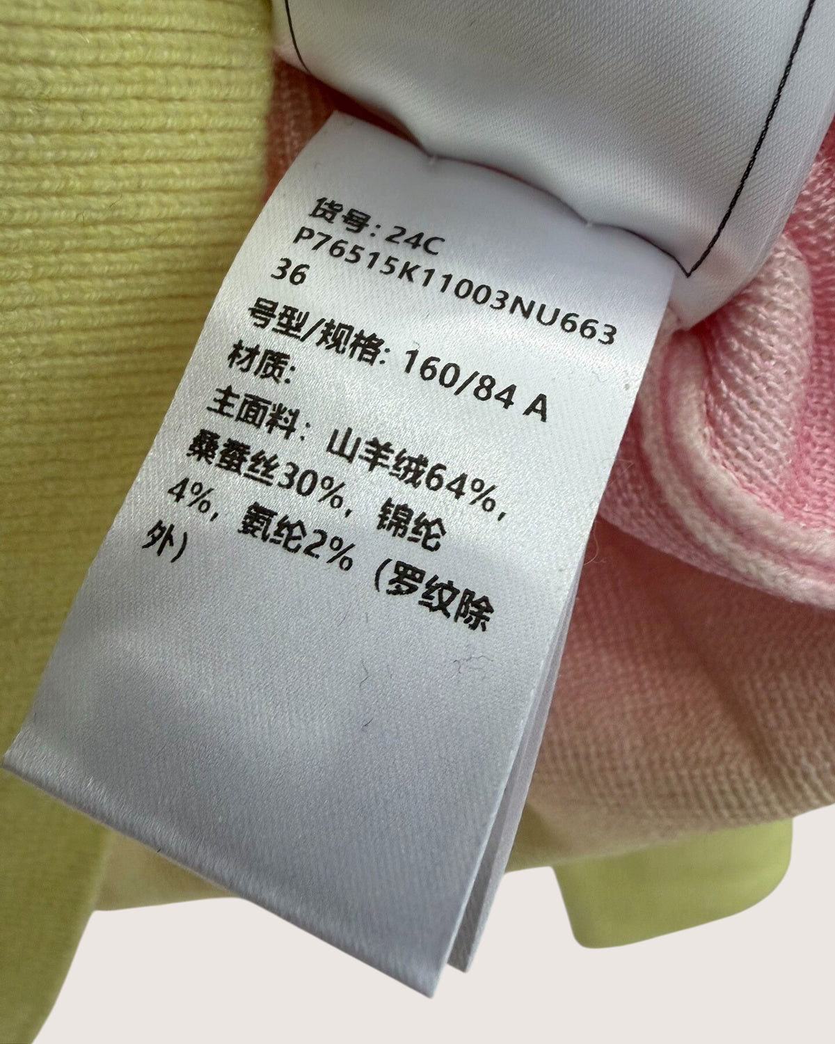 Chanel 24C Gradient Sweater Pink, Yellow FR 36