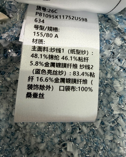 Chanel 26C Shimmer Knit Cardigan Blue, Silver, White FR 34