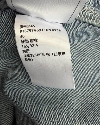 Chanel 24S Denim Pullover Top Blue FR 40
