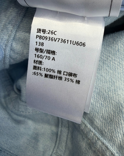 Chanel 26C Striped Wide-Leg Denim Jeans Blue, White FR 38