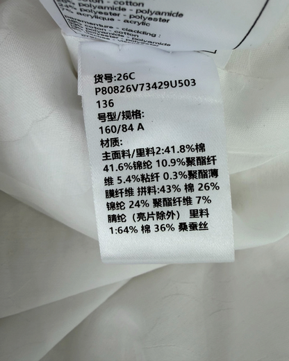 Chanel 26C Sequin Tweed Belted Coat White, Gold FR 36