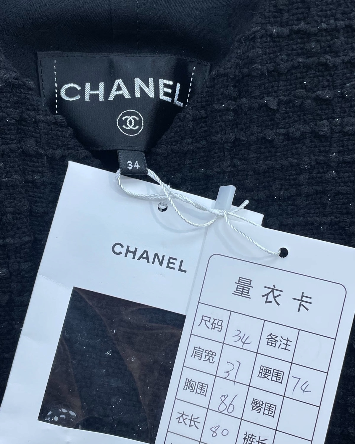 Chanel 22C Fringe Tweed Jacket Black FR 34