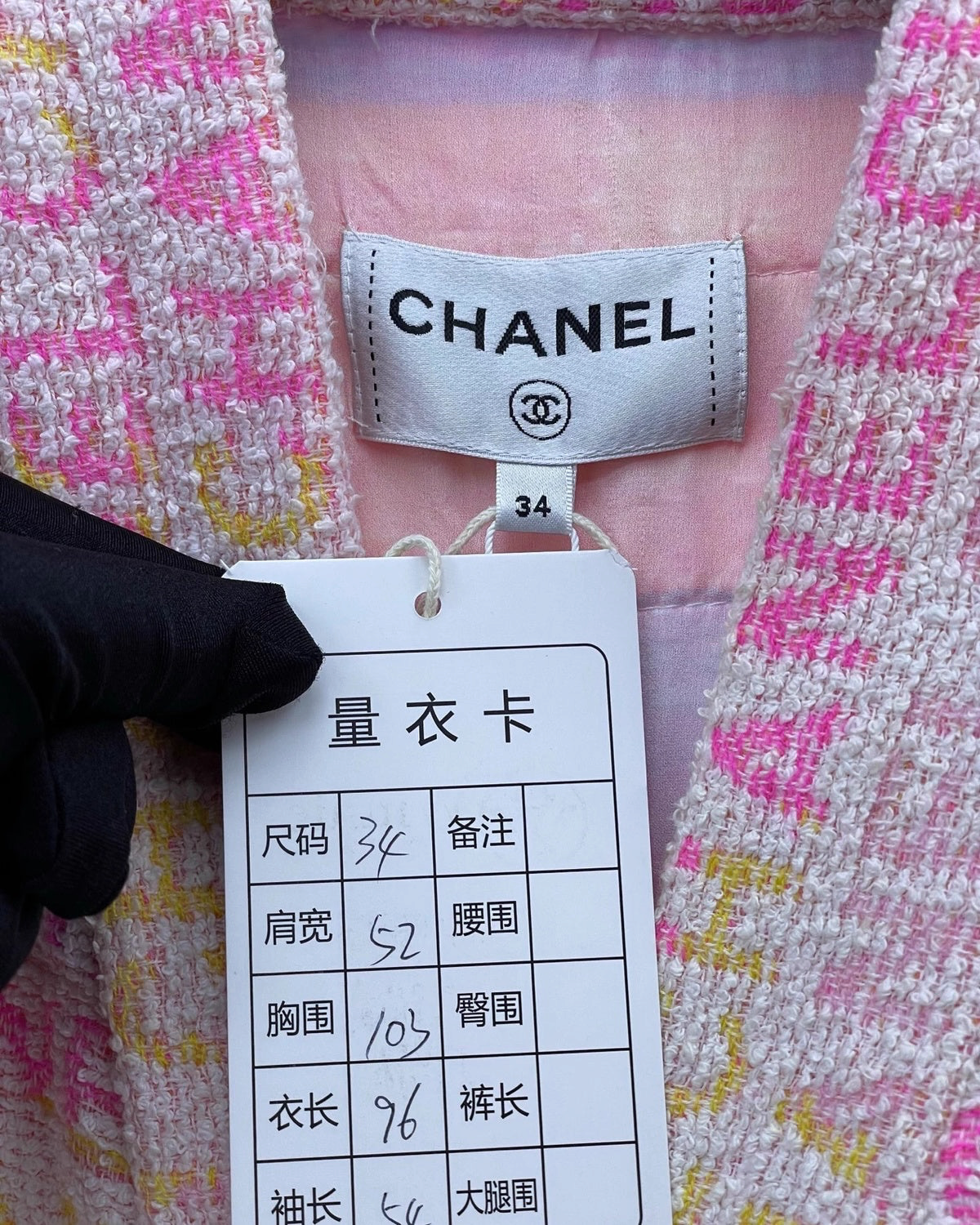 Chanel 24C Logo Belted Bathrobe Coat - view 6