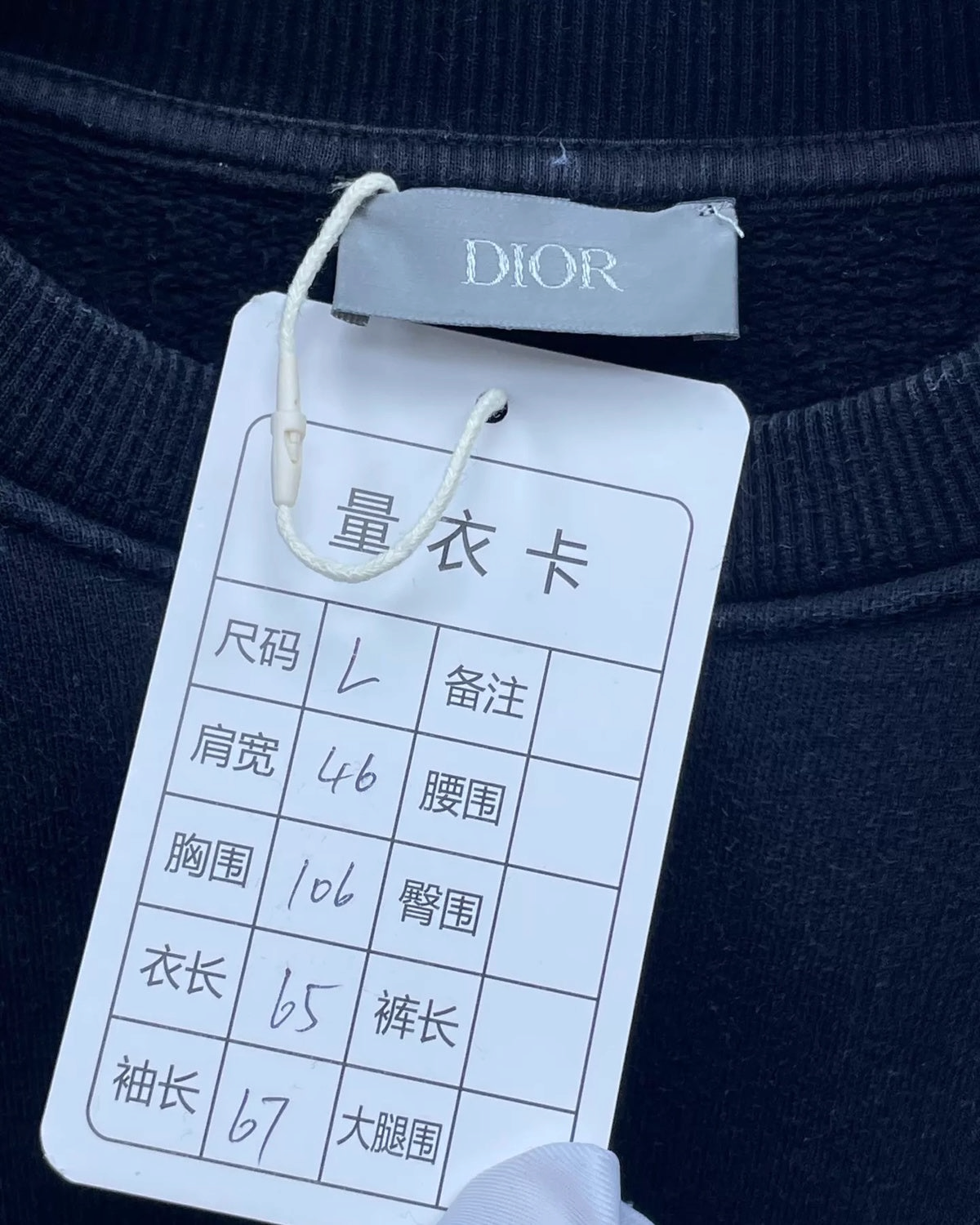 Christian Dior CD Icon Sweatshirt Black FR 40