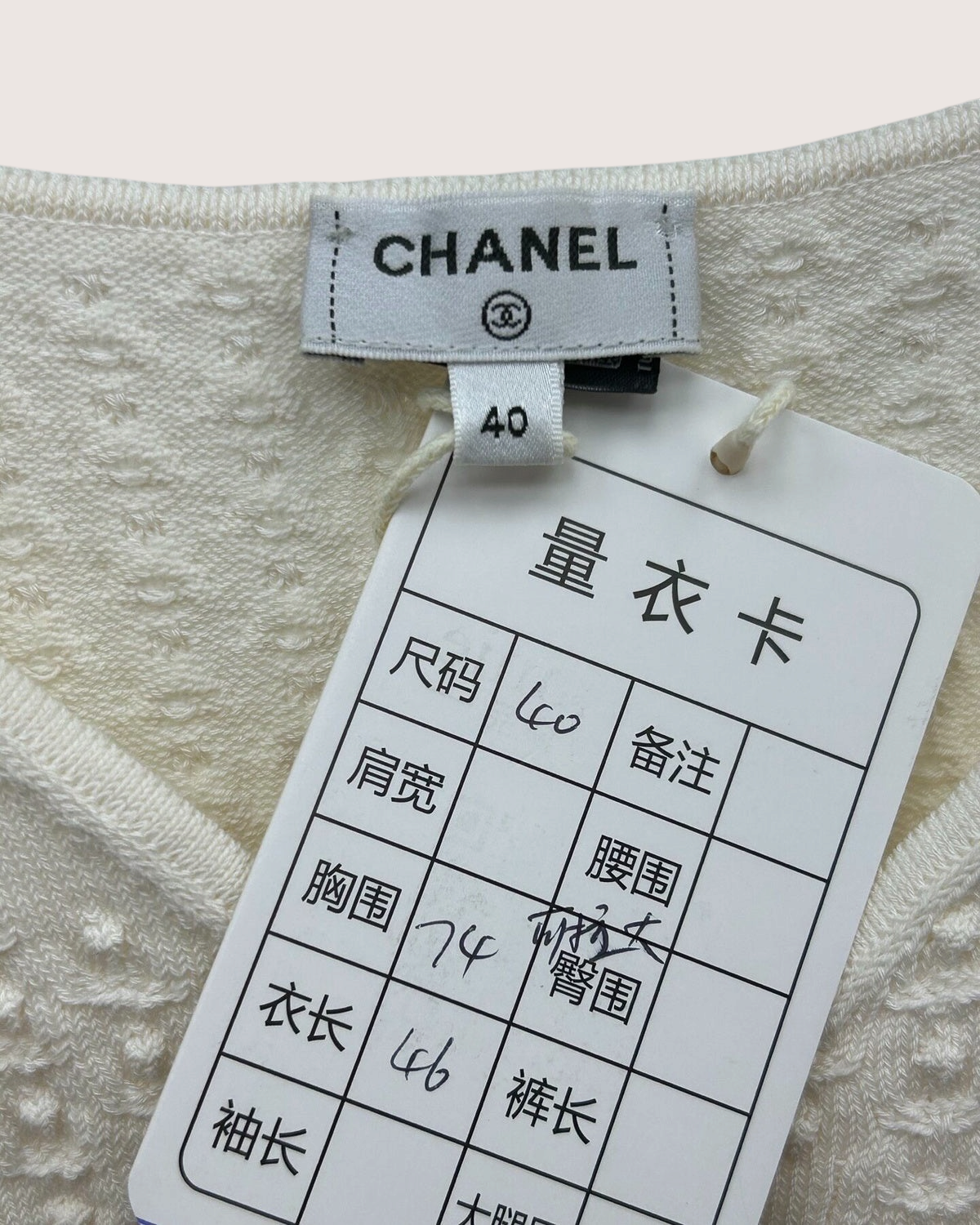 Chanel 25S Crystal CC Camisole Top White
