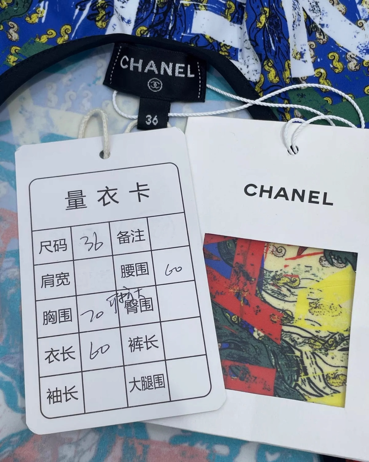 Chanel Coco Beach One-Piece Swimsuit