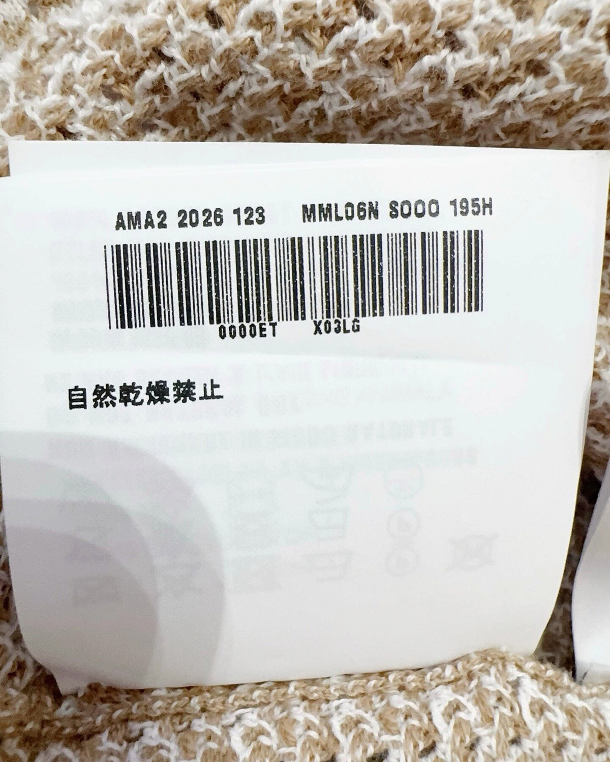 Miu Miu Cropped Polo Top Beige/Ecru, White FR 32