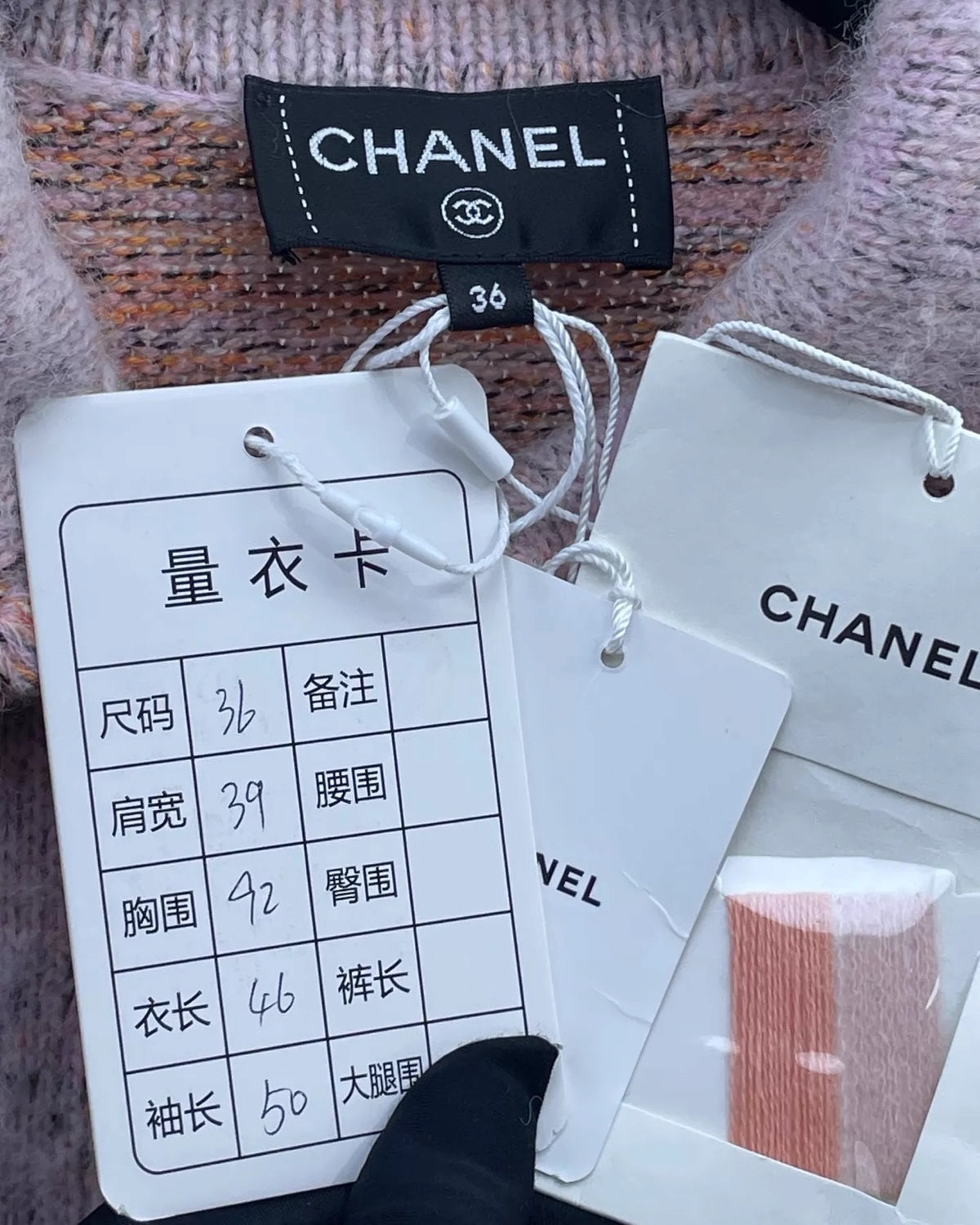 Chanel 25B Tweed Jacket
