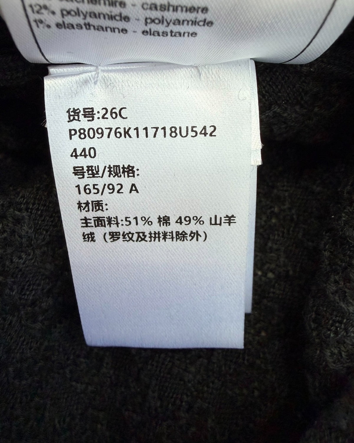 Chanel 26C Pointelle-Knit Cardigan Black, White, Orange FR 40