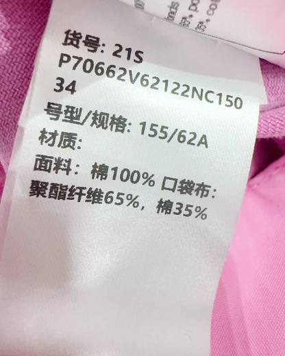 Chanel Wide-Leg Denim Jeans Pink, Purple FR 34