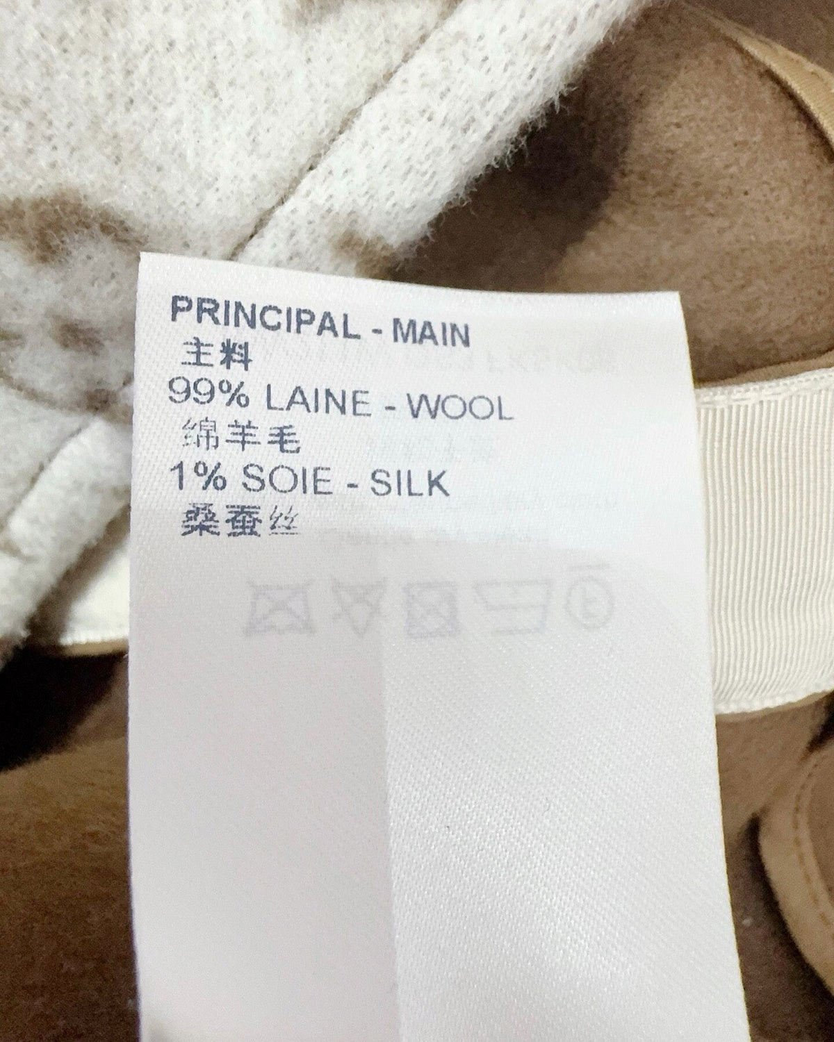 Louis Vuitton Wool Monogram Mini Skirt Beige/Ecru, Brown FR 34