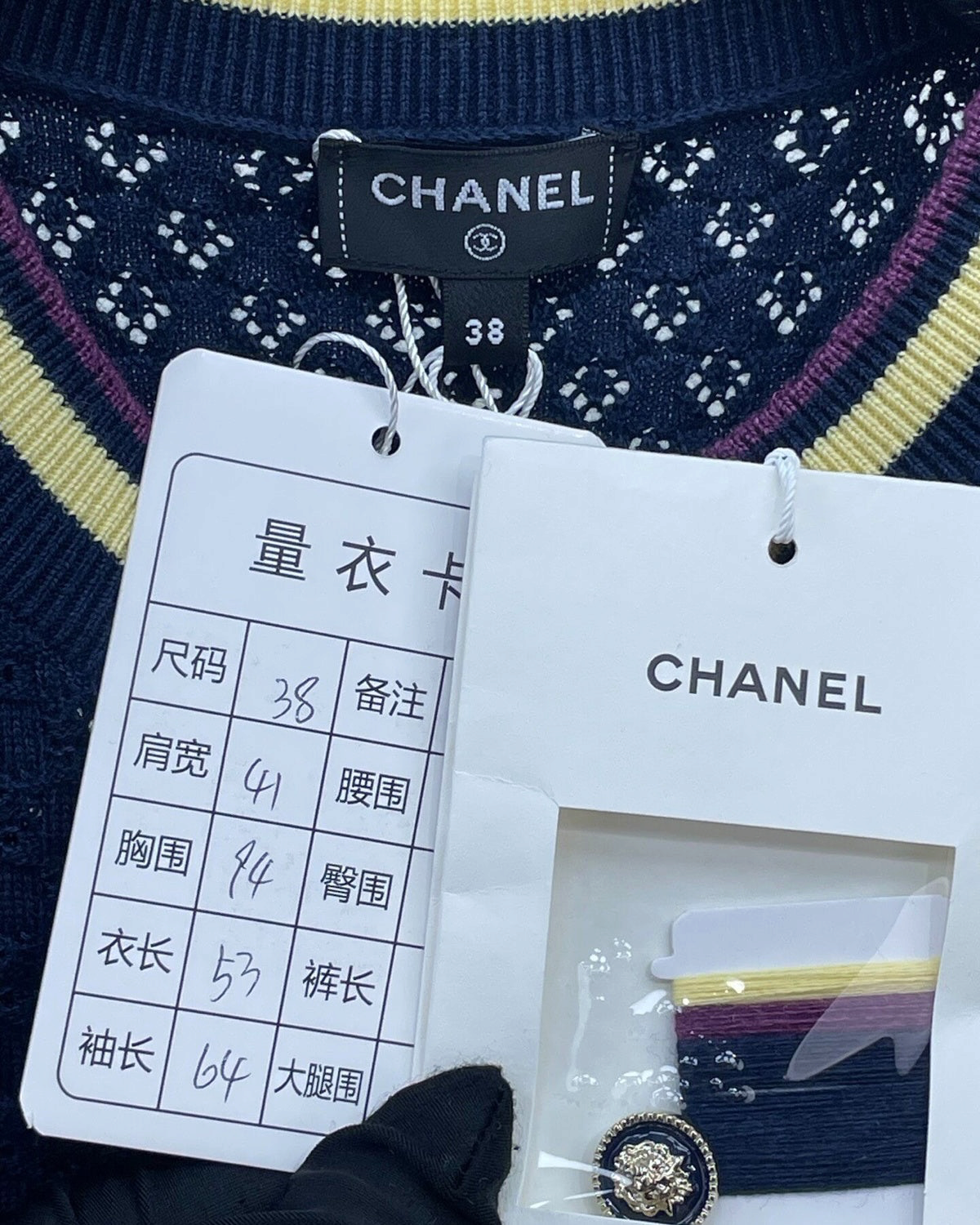 Chanel 26C Cashmere Openwork Cardigan Navy, Yellow, Purple FR 38