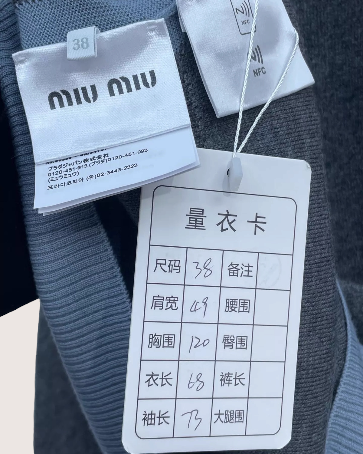 Miu Miu Layered Polo Cashmere Sweater