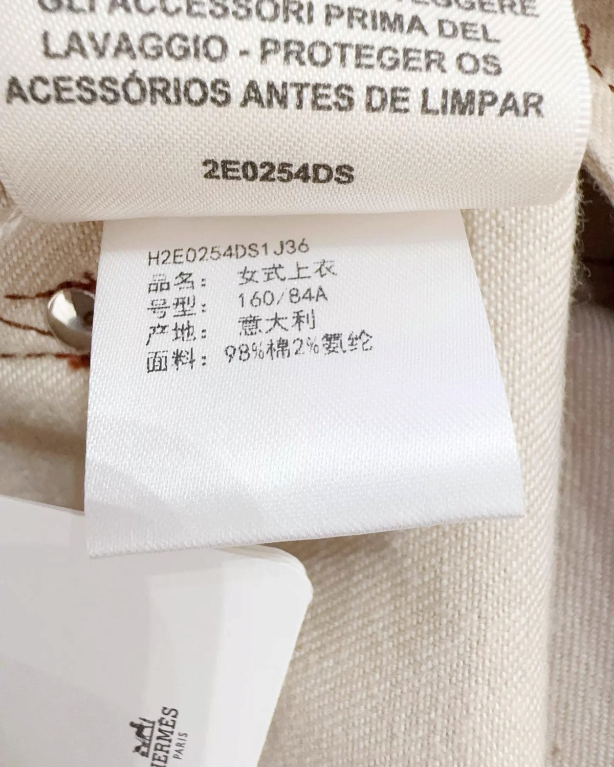 Hermès Printed Jacket Beige/Ecru, Brown FR 36