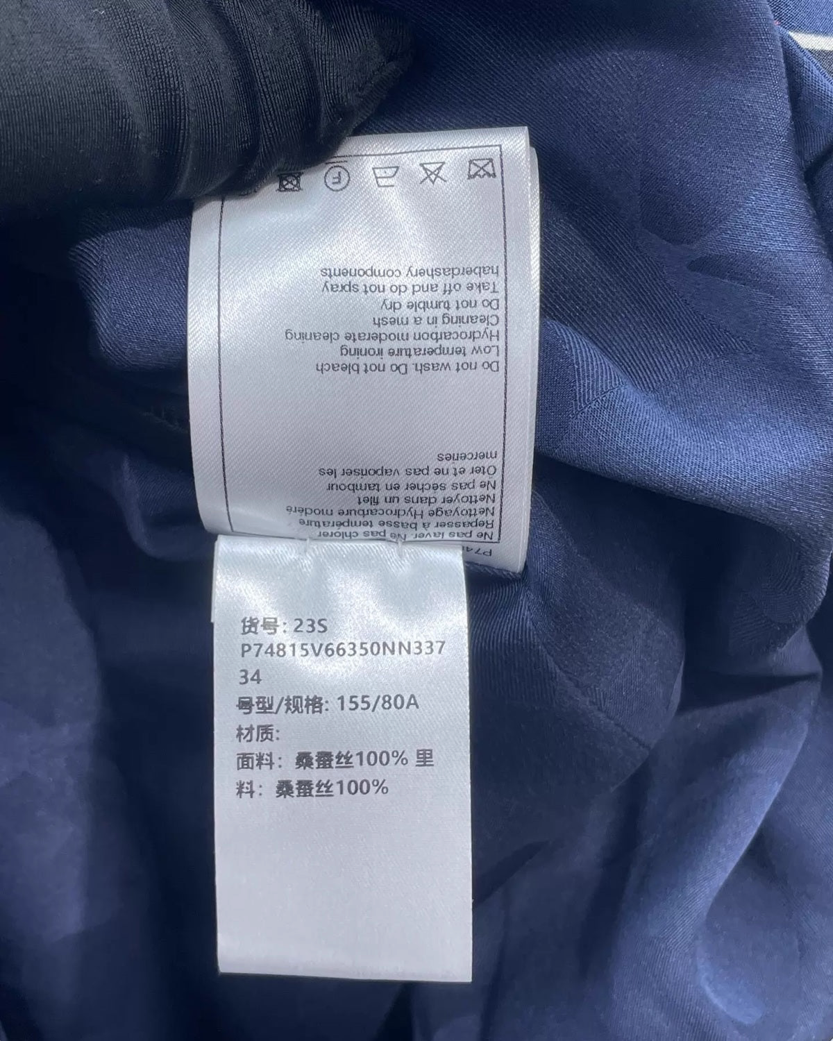Chanel 23S Maxi Dress Navy, Multicolor FR 34