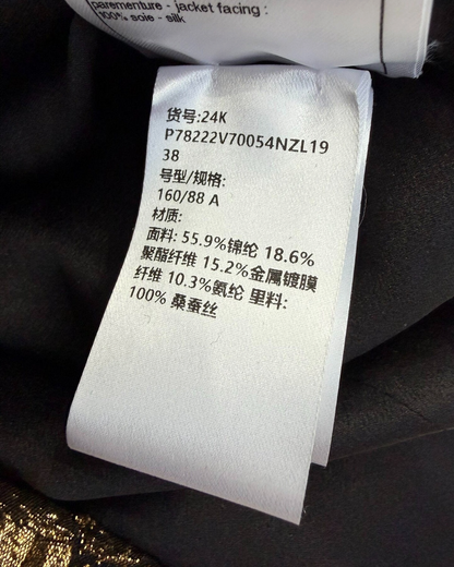 Chanel 24K Metallic CC Jacket Gold, Black FR 38