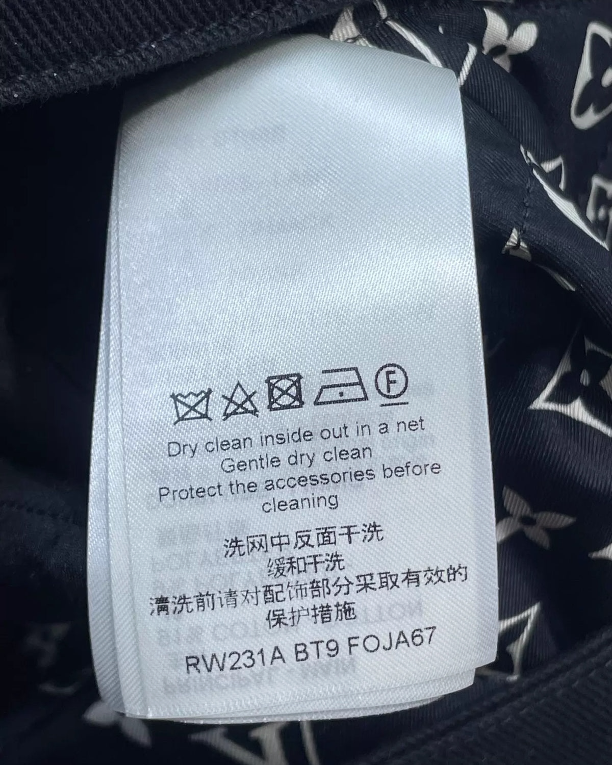 Louis Vuitton Monogram Jacket - view 7