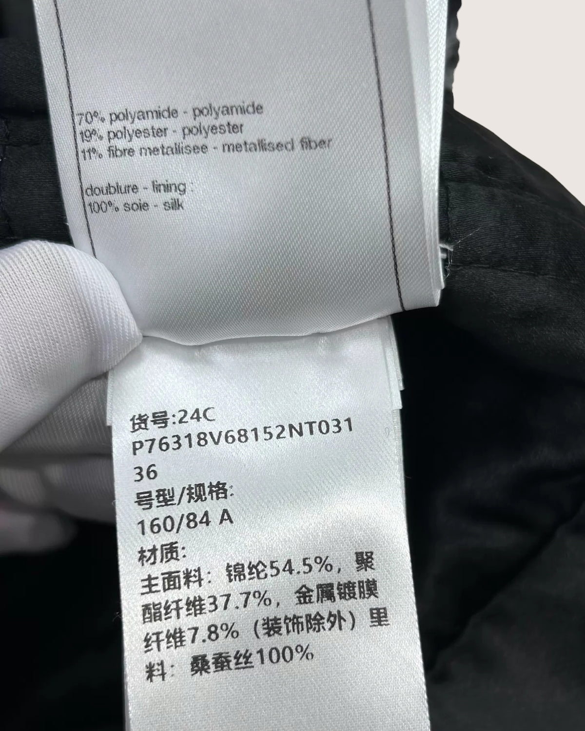 Chanel 24C Sequin Jacket - view 7