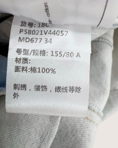 Chanel 18C Denim Mid-Length Dress Blue FR 34