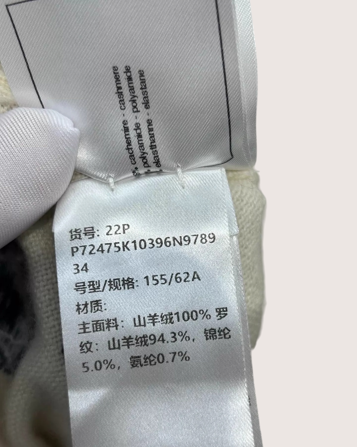 Chanel 22P Mini Skirt - view 7