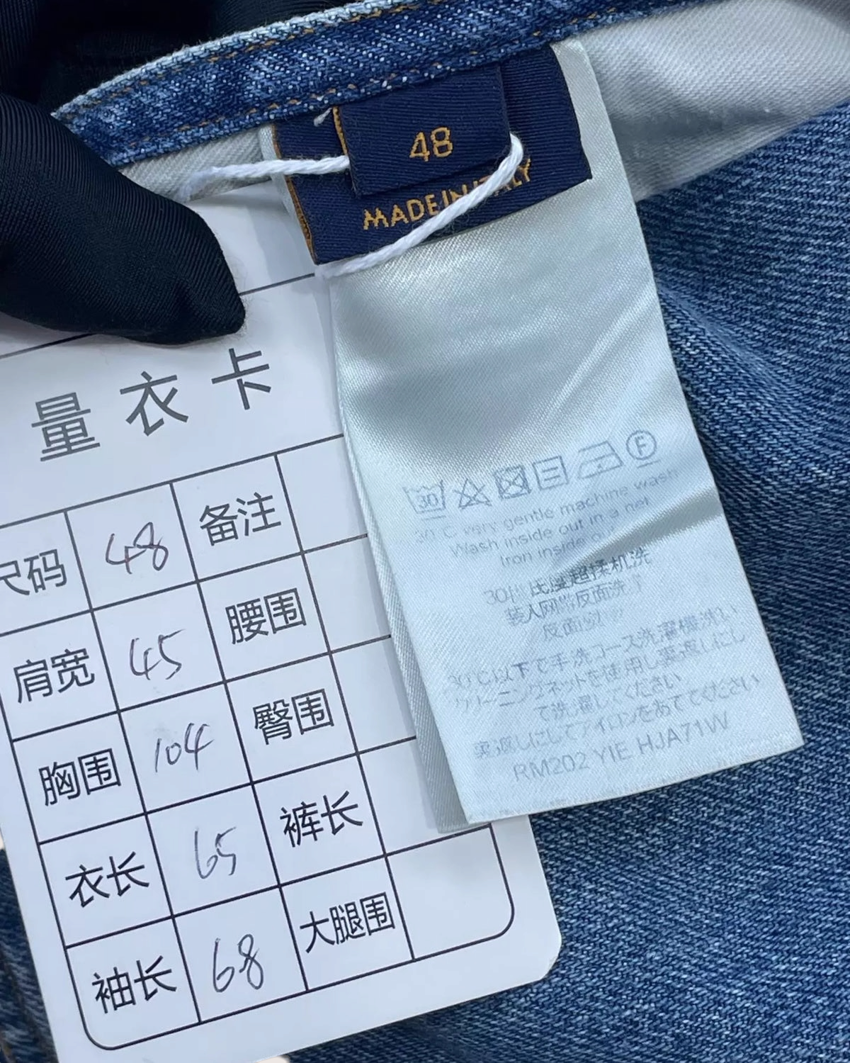 Louis Vuitton Monogram Gradient Jacket - view 7