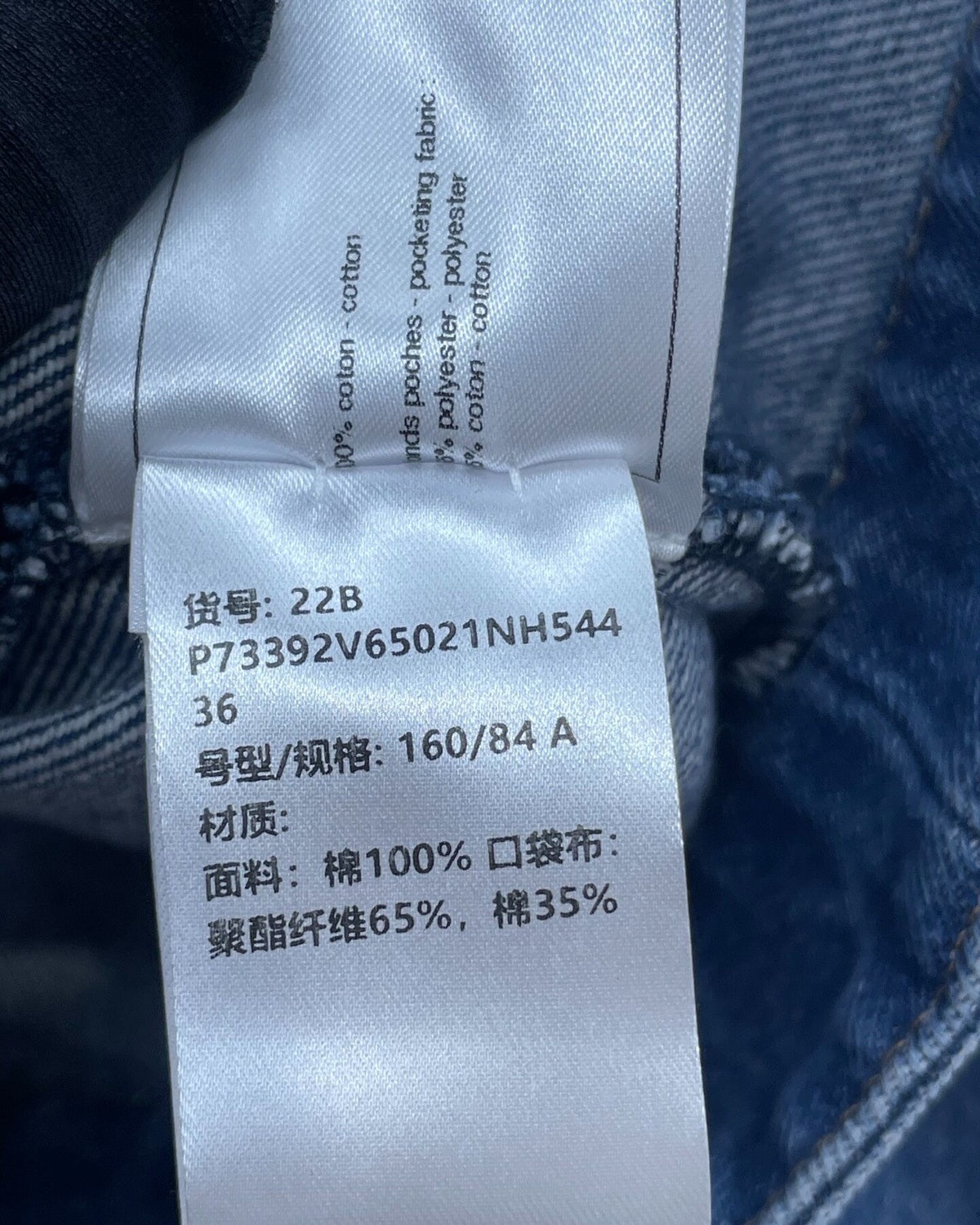 Chanel 22B Diamond-Quilted Denim Jacket Blue FR 36